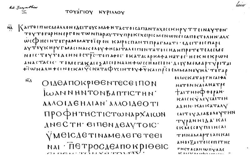 Codex Zacynthius