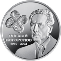 Aleksei Pogorelov