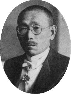 Tetsuji Morohashi