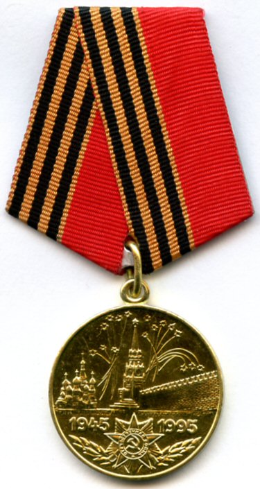 Jubilee Medal "50 Years of Victory in the Great Patriotic War 1941–1945"