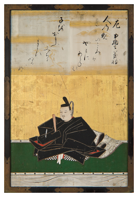 Fujiwara no Kanesuke