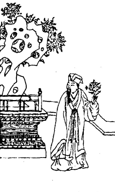 Zhang Boduan