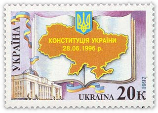 Constitution Day