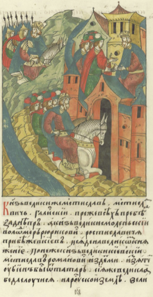 Vladimir IV Rurikovich