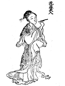 Huarui