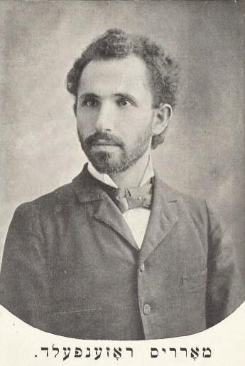 Morris Rosenfeld