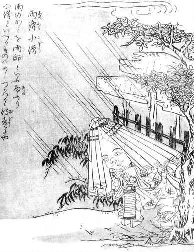 Amefurikozō