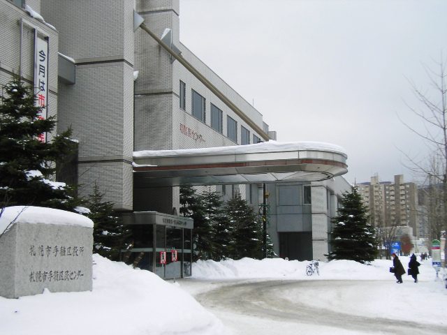 Teine-ku
