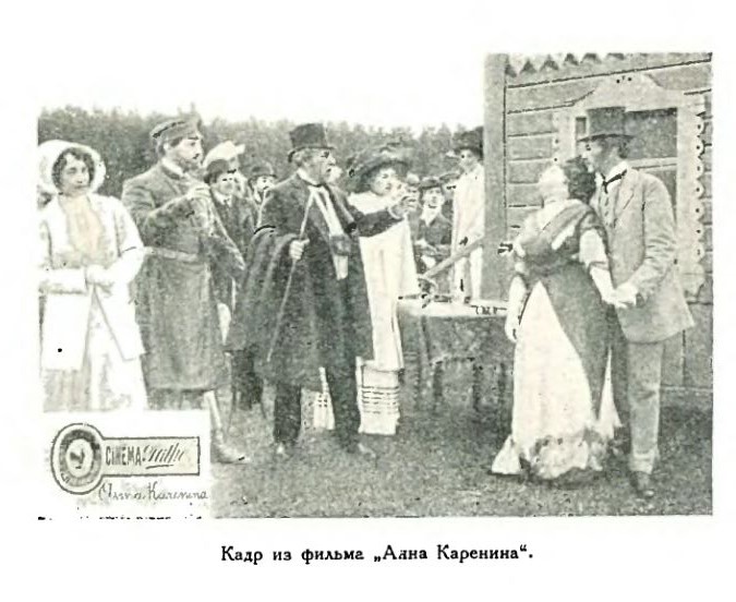 Anna Karenina