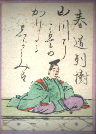 Harumichi no Tsuraki