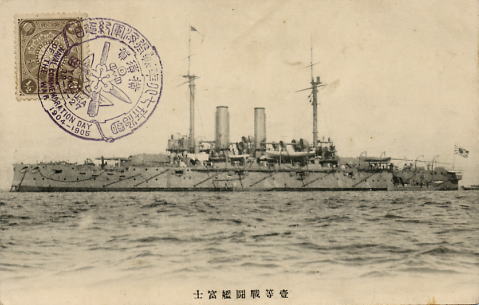 Fuji-class battleship