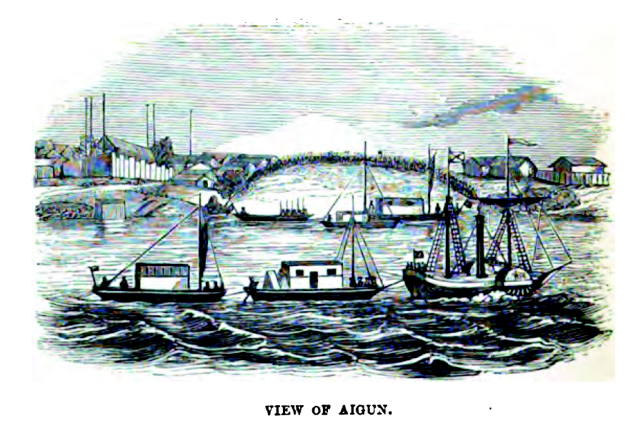 Aigun