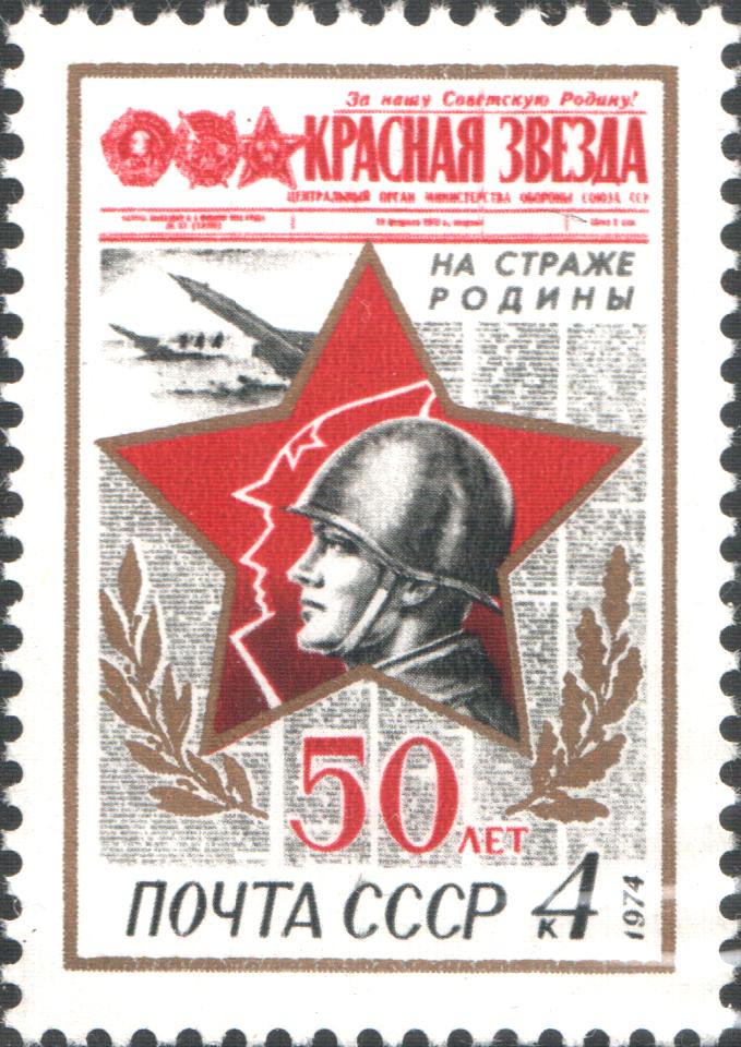 Krasnaya Zvezda
