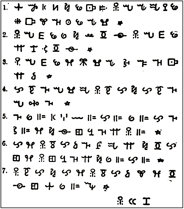 Vai