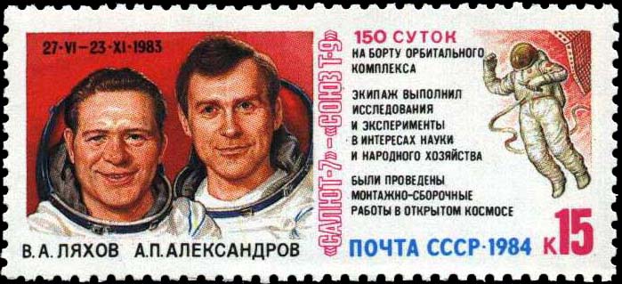 Soyuz T-9