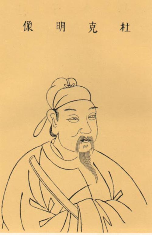 Du Ruhui