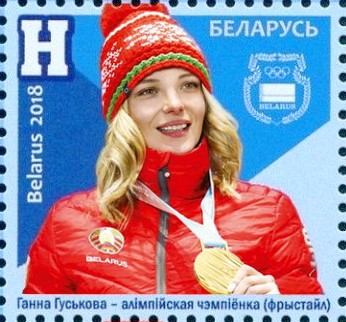Hanna Huskova