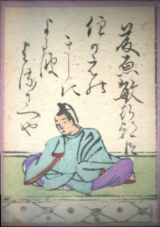 Fujiwara no Toshiyuki
