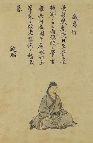 Bao Zhao