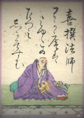 Kisen