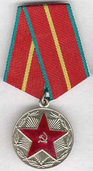Medal "For Impeccable Service"
