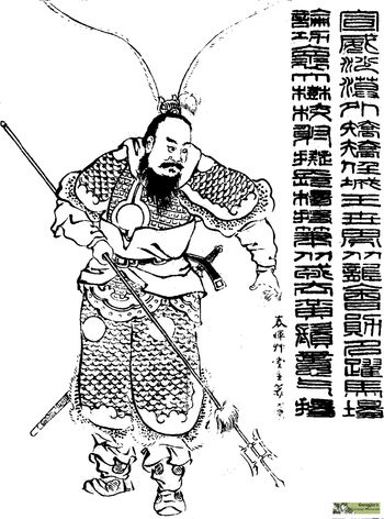 Cao Zhang