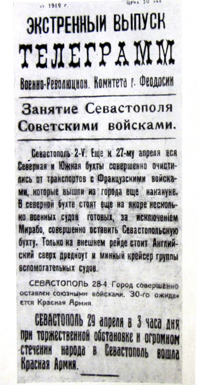 Crimean Socialist Soviet Republic