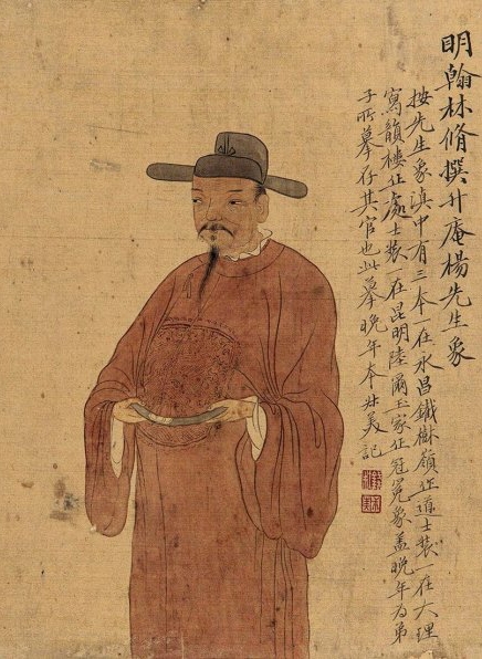 Yang Shen