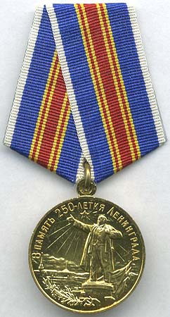 Jubilee Medal Medal "In Commemoration of the 250th Anniversary of Leningrad"