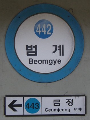 Beomgye Station