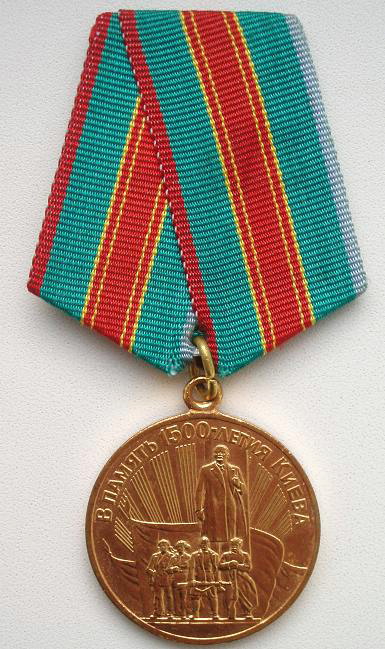 Medal "In Commemoration of the 1500th Anniversary of Kyiv"