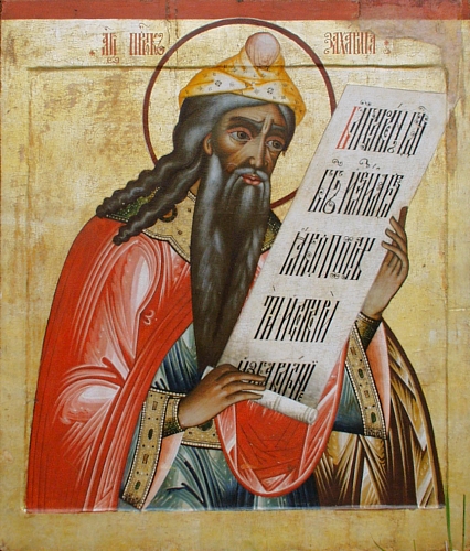 Zechariah