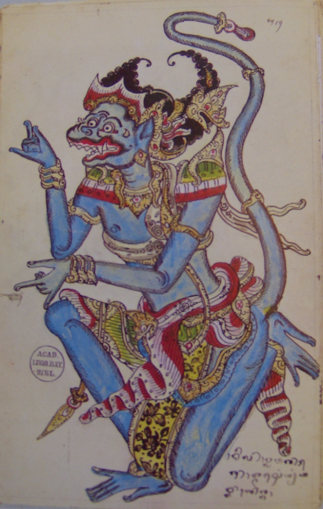 Nīla