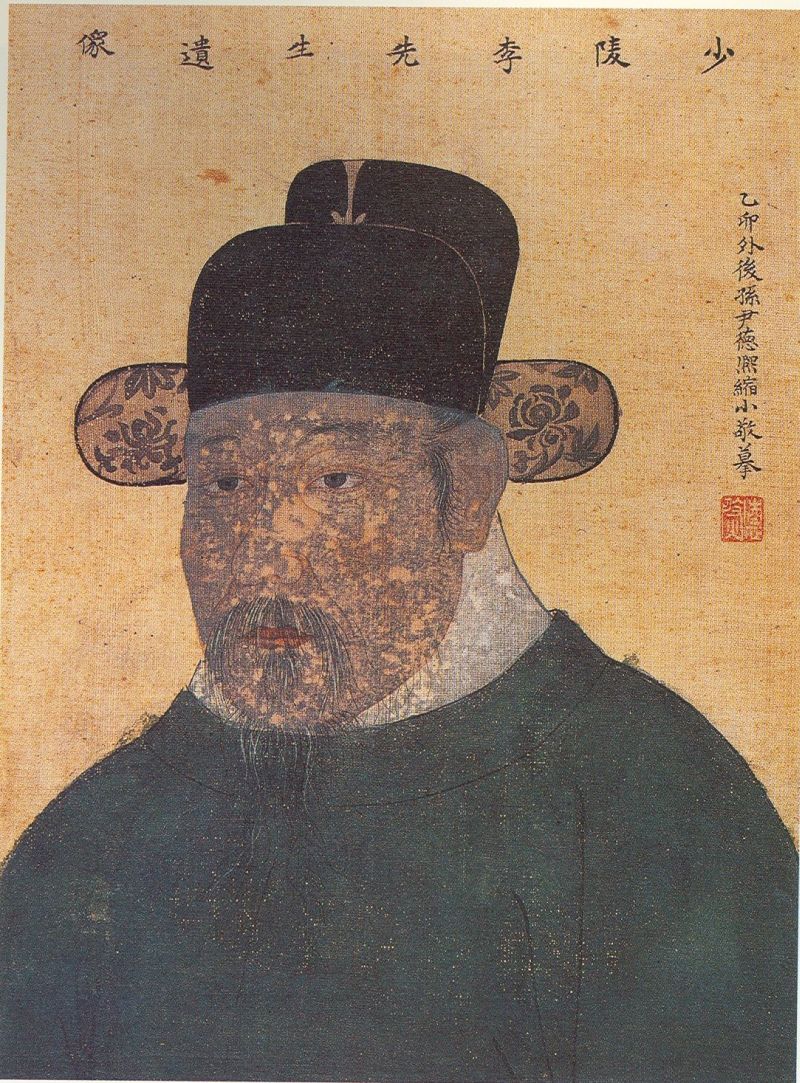 Yi Ik