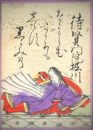 Horikawa