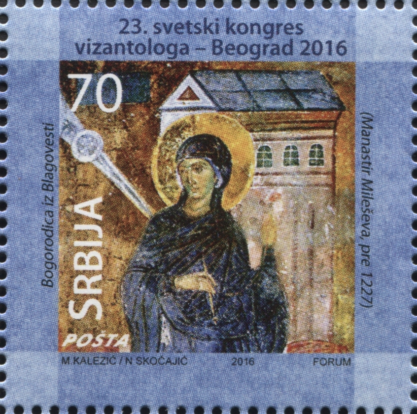 Byzantine studies