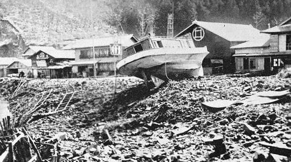 1933 Sanriku earthquake