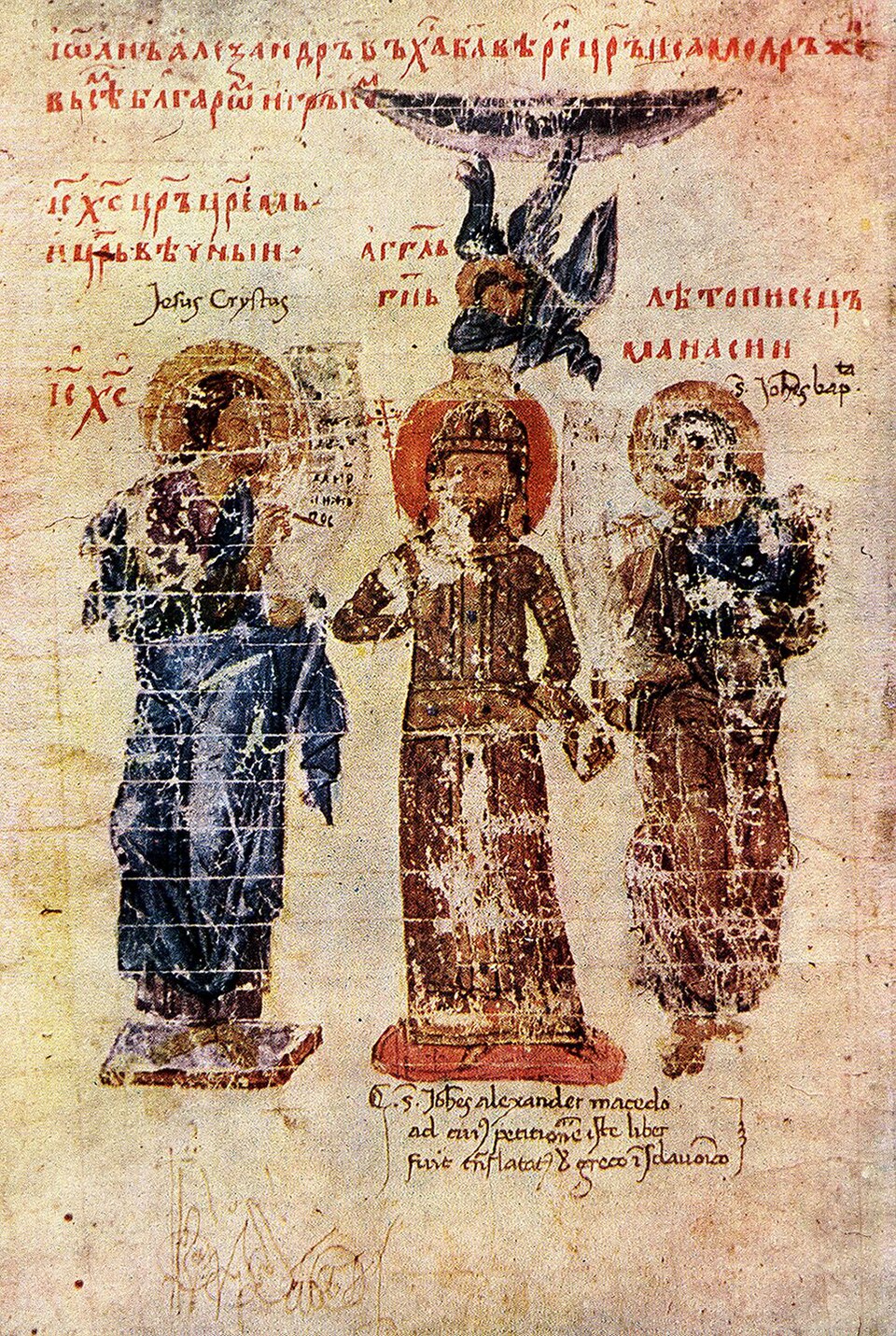 Konstantinos Manasses