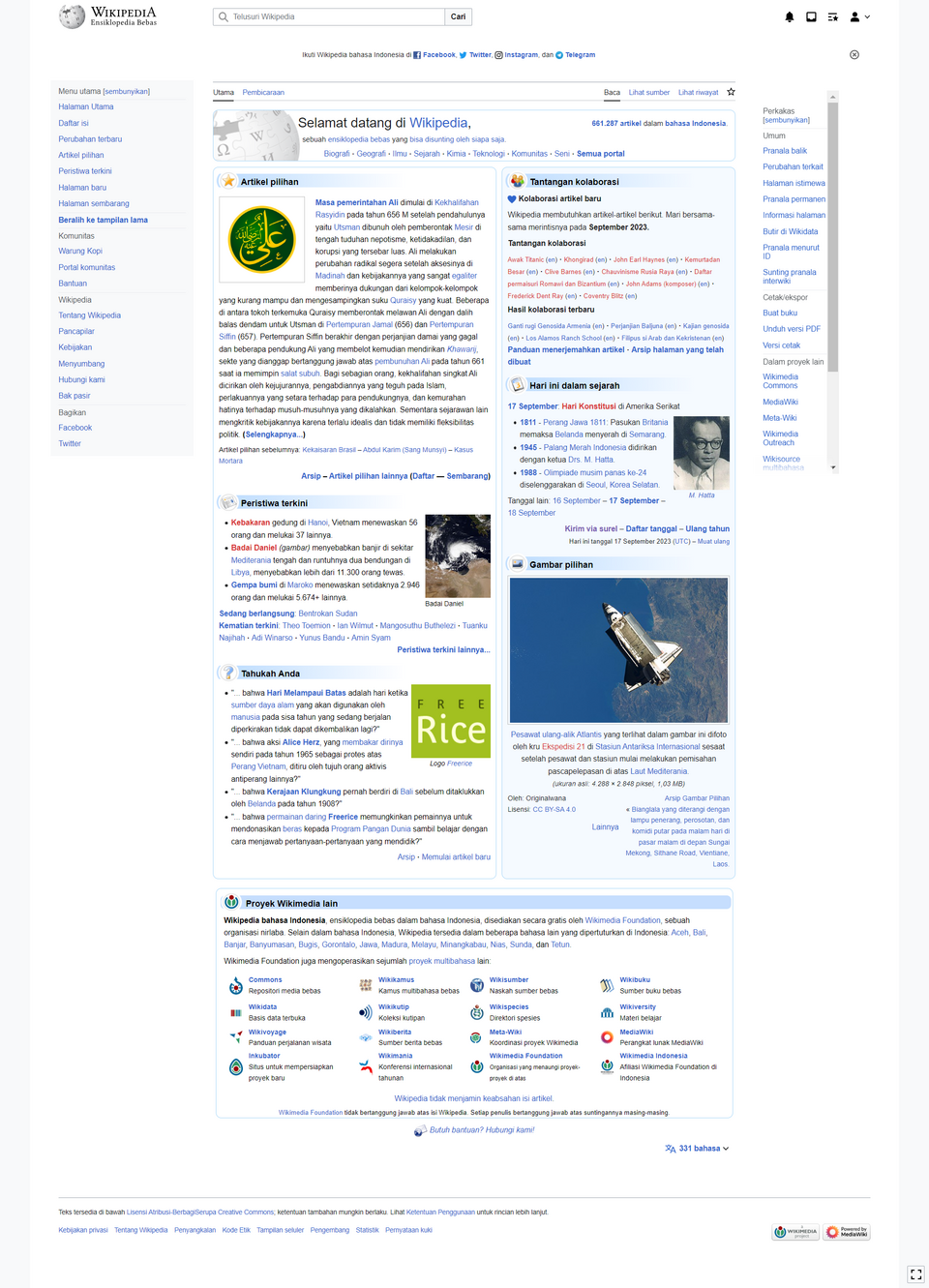 Indonesian Wikipedia