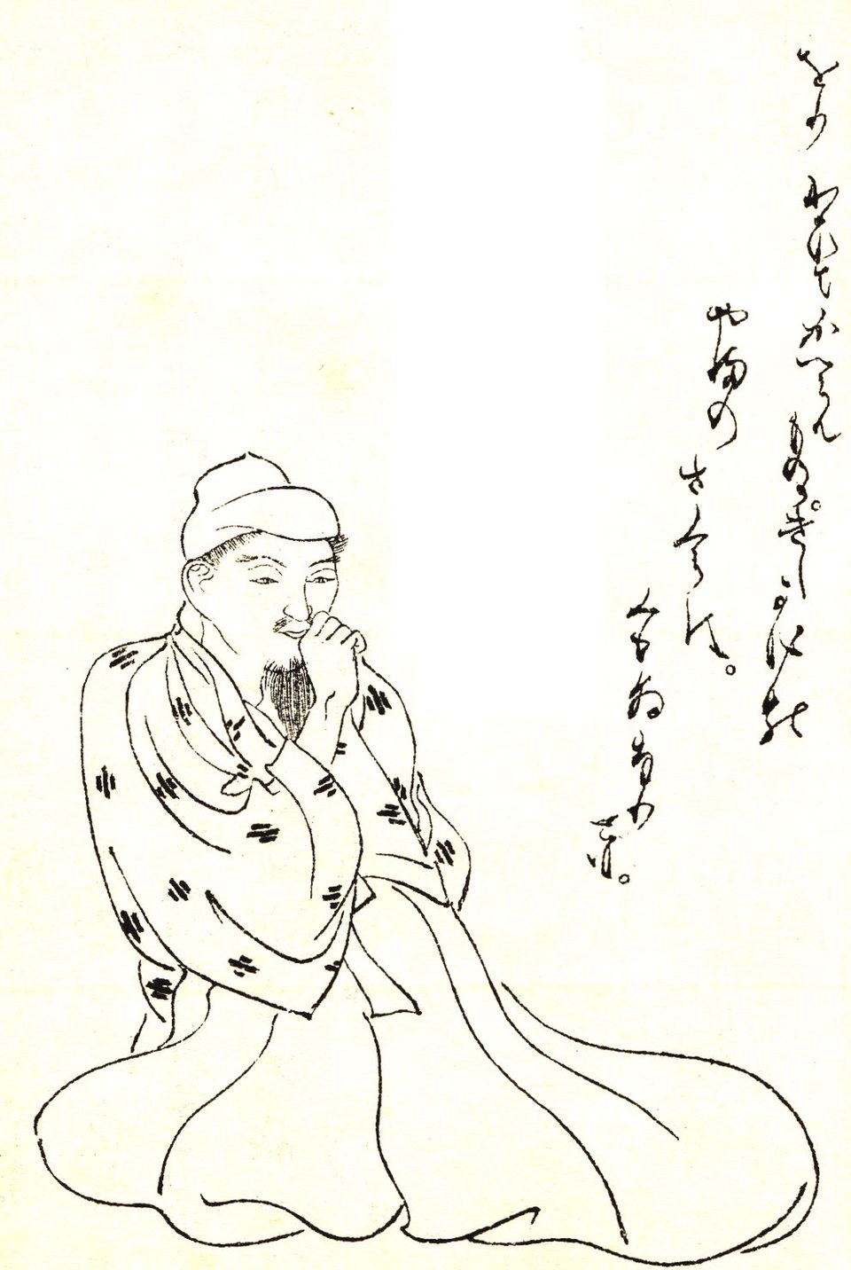 Mibu no Tadami