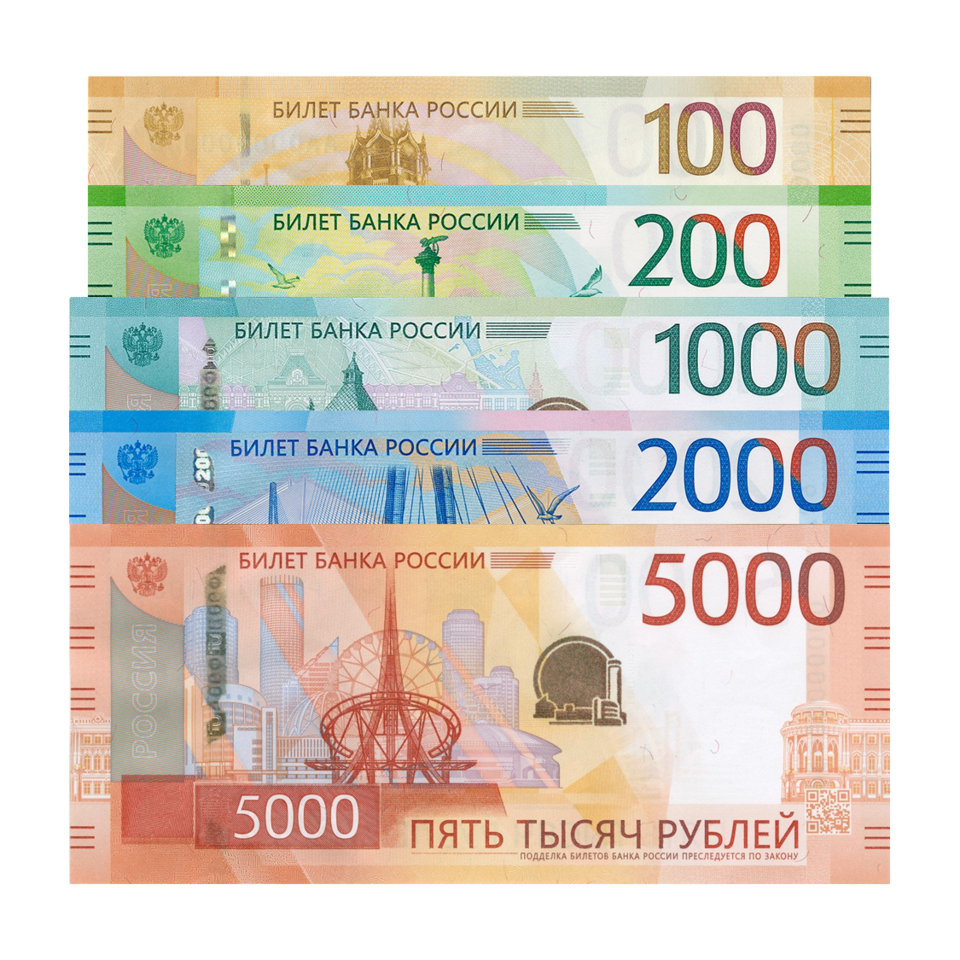 Russian ruble
