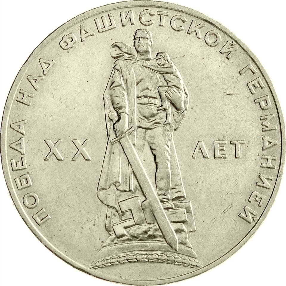 commemorative coin