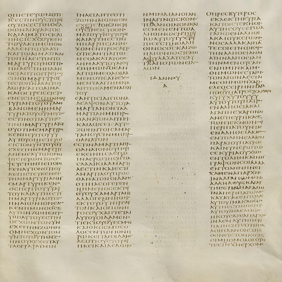 1 John 5