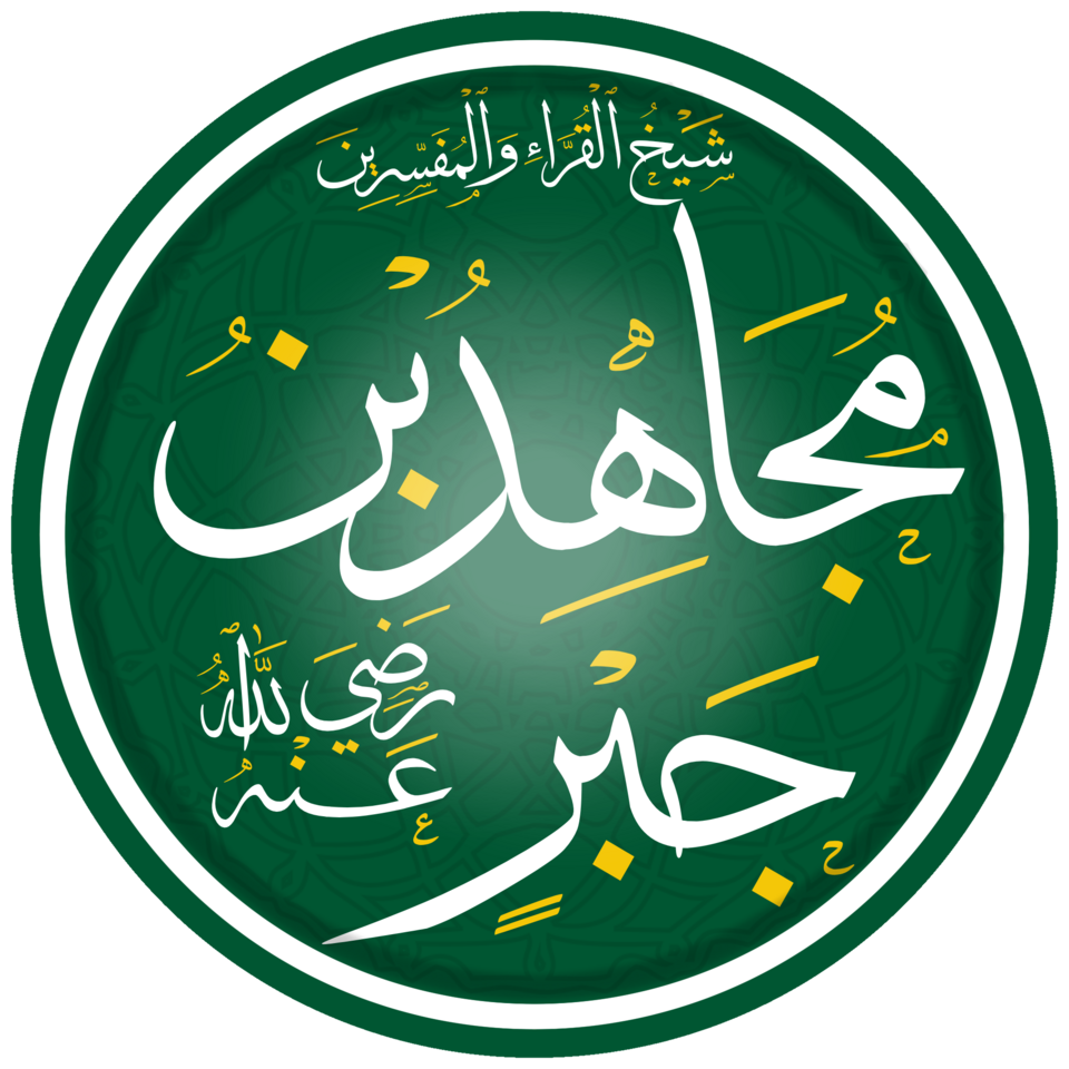 Mujahid ibn Jabr