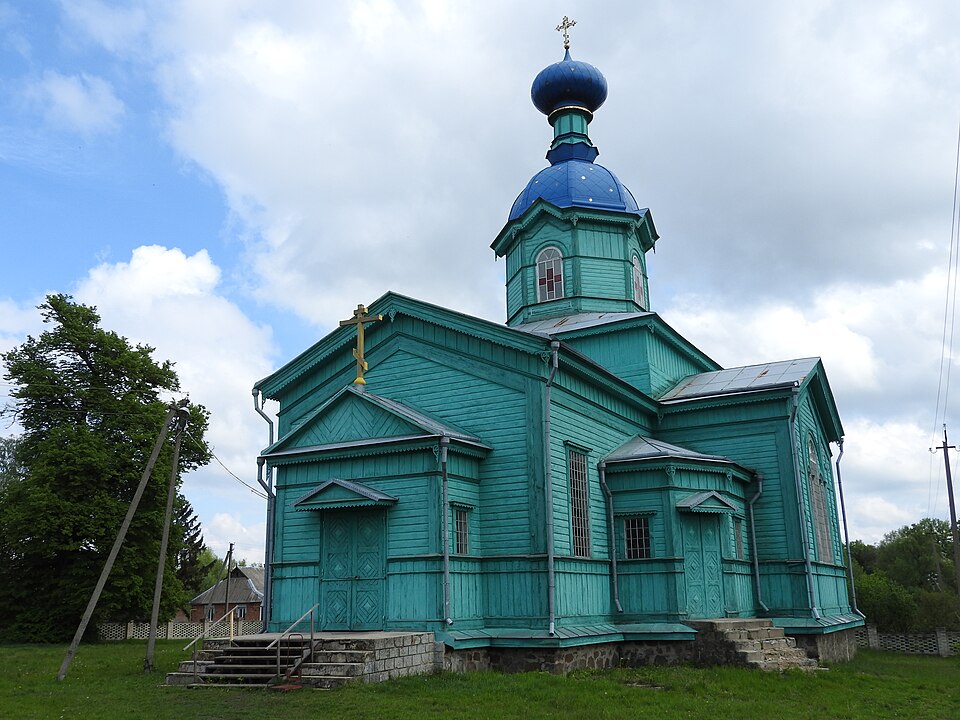 Bilylivka
