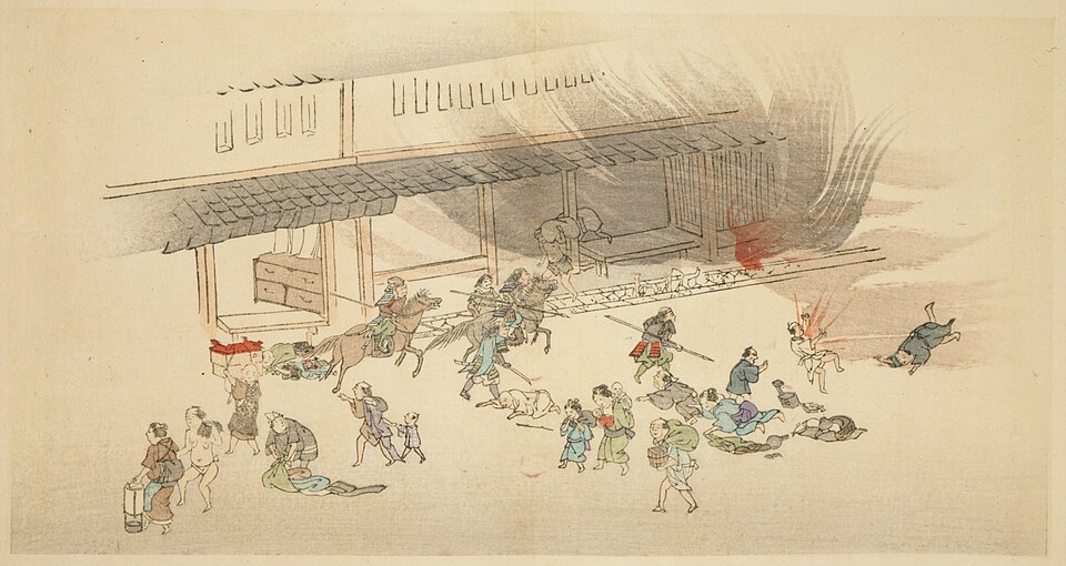 Kinmon Incident