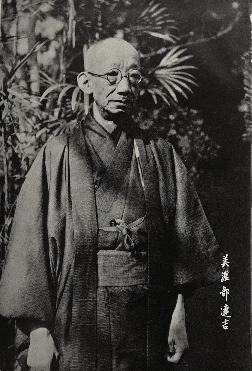 Tatsukichi Minobe