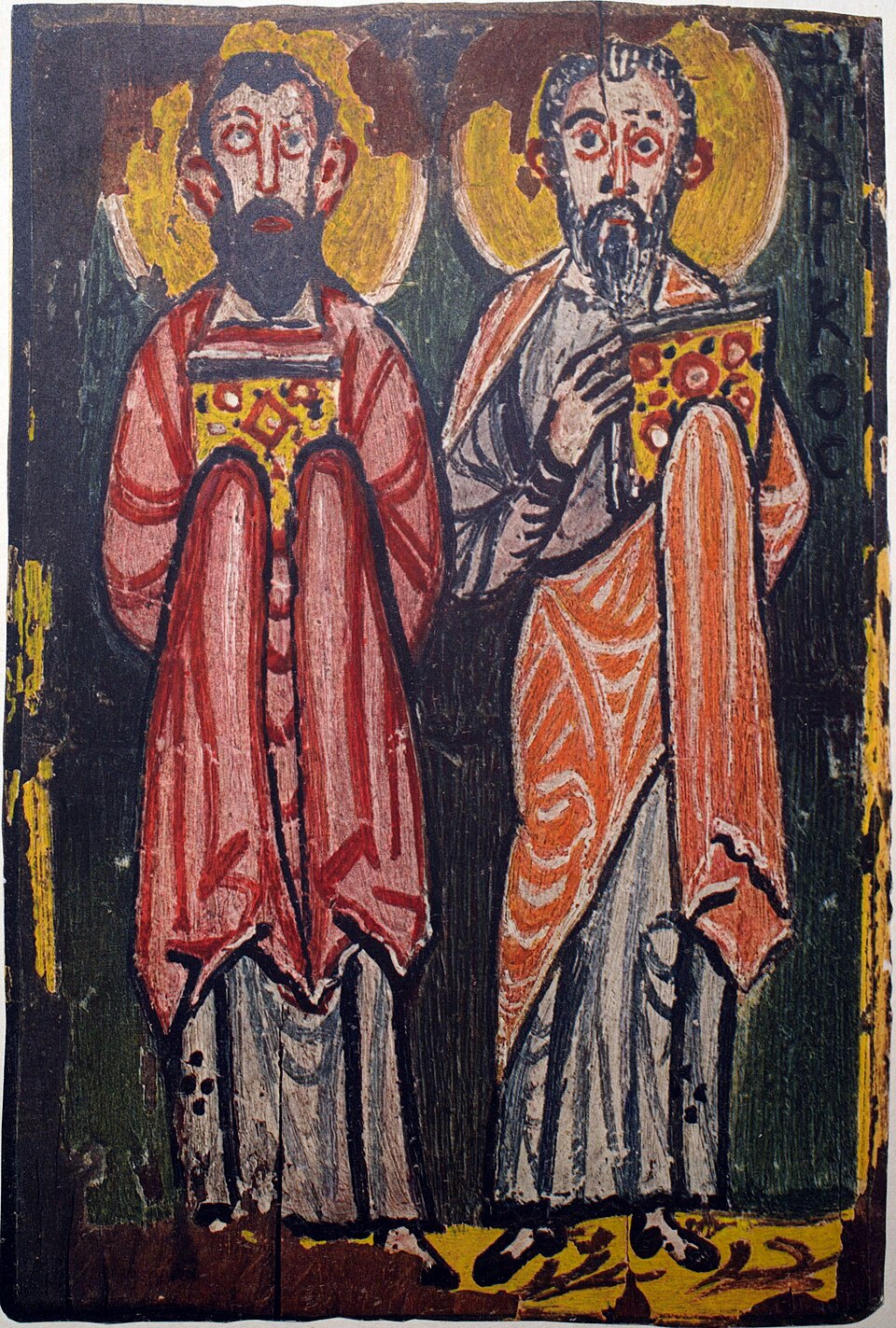 Codex Washingtonianus