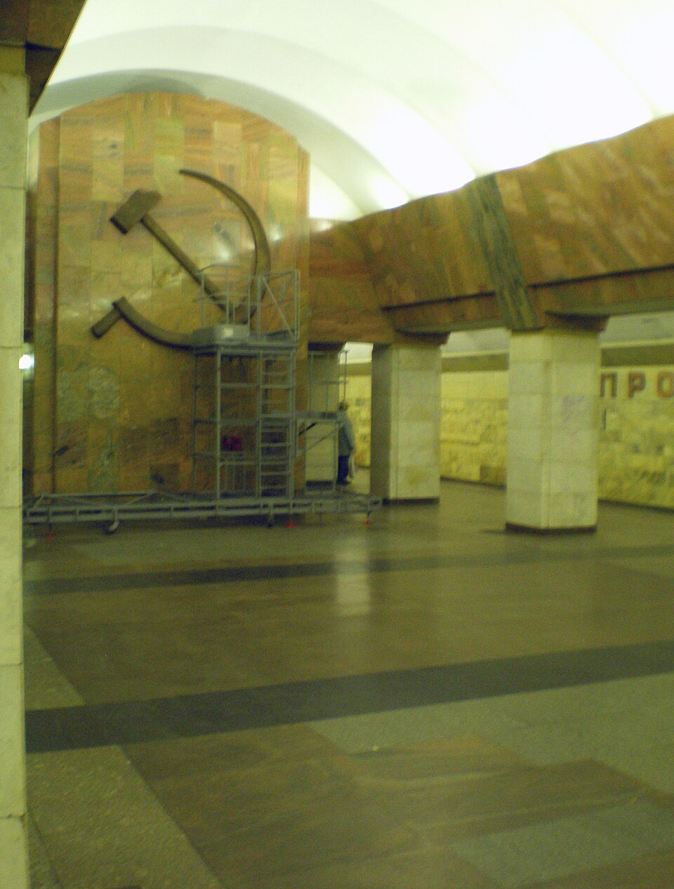 Proletarskaya