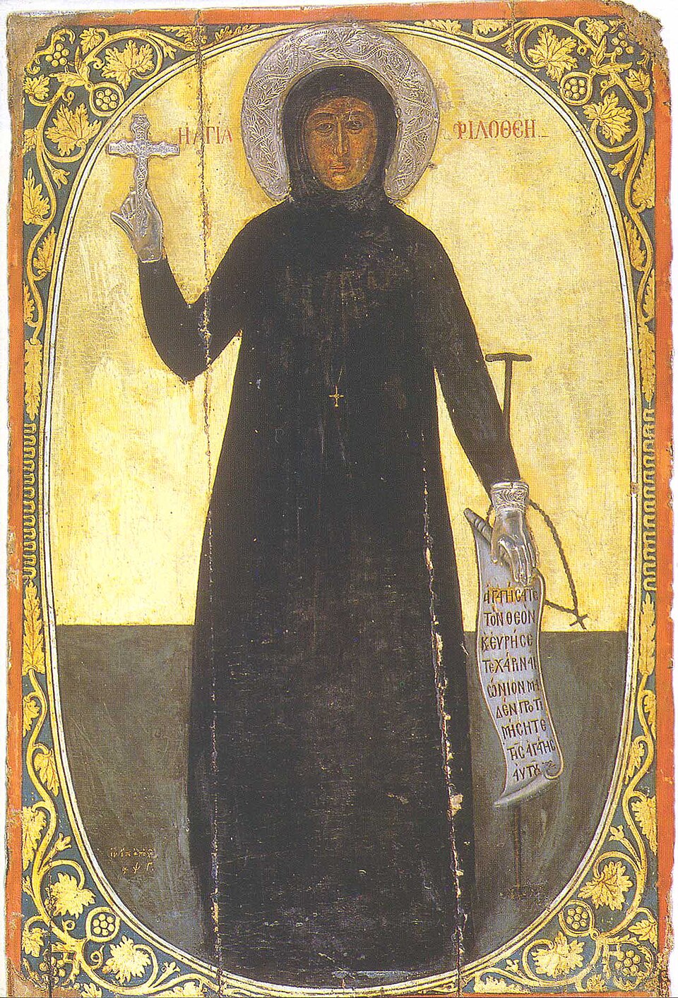 Philothei of Athens